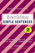FRONT-Serbian_Simple_Sentences_2_900px