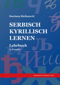 Snezana Stefanovic: Serbisch Kyrillisch lernen